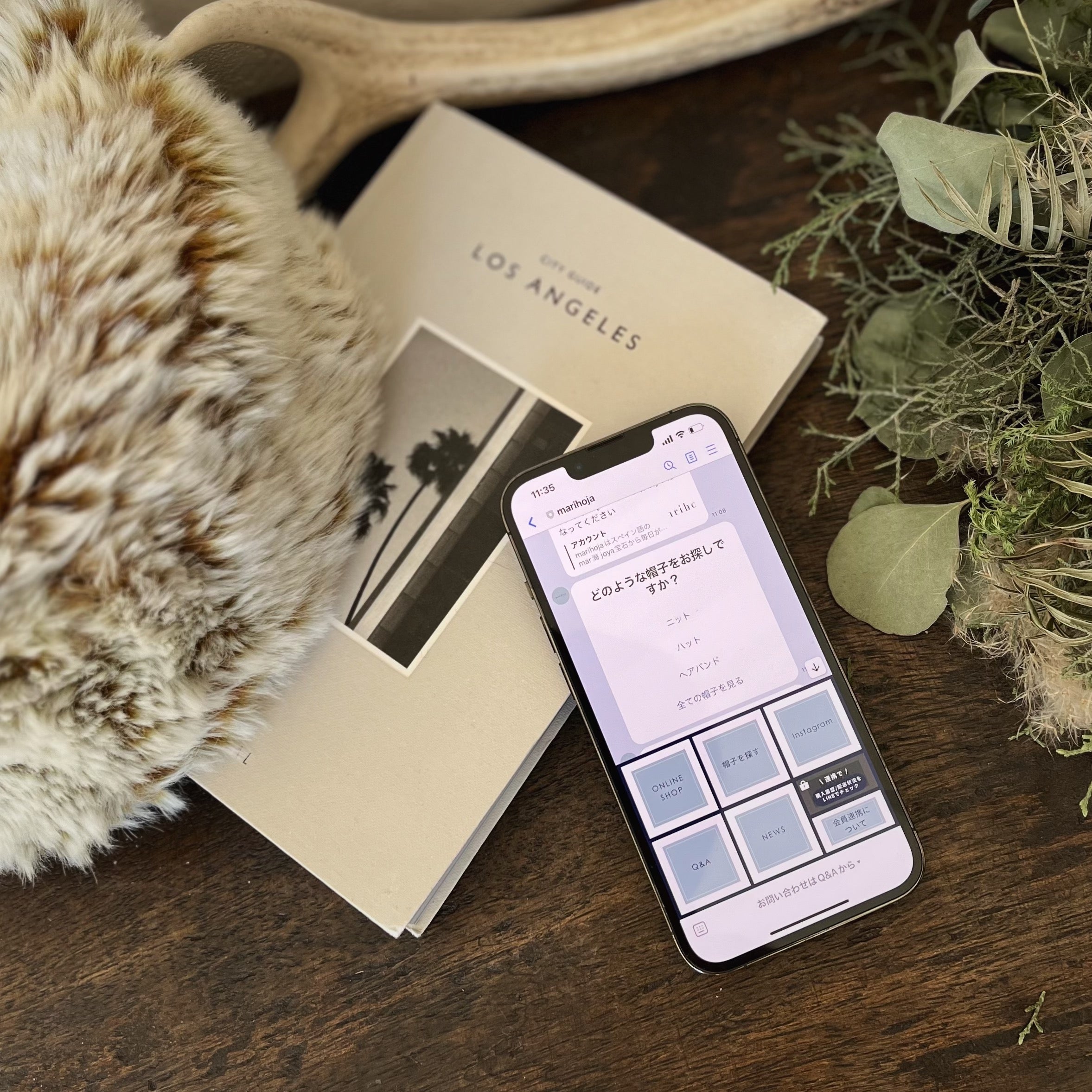 公式LINEができました!